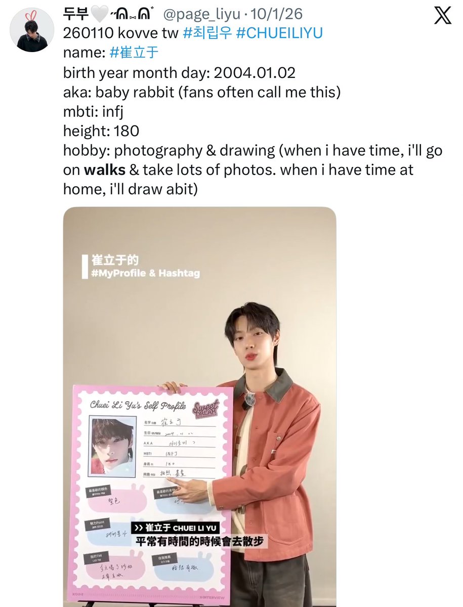 두부🤍˶ᕱ⑅ᕱﾞ tweet media