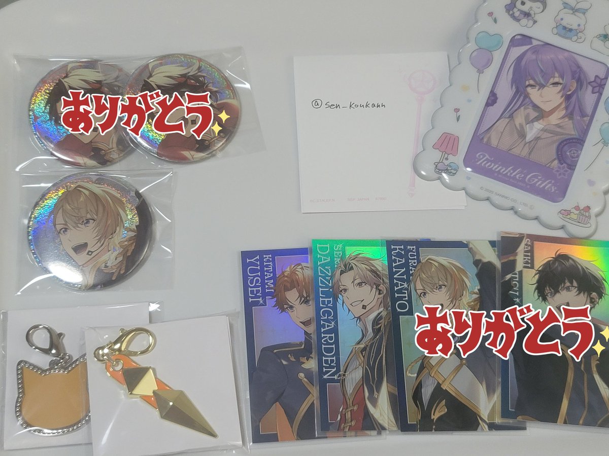 sen@交換垢 tweet media