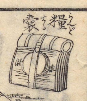 ミサンザイ 『天皇を旅する』『とにかく楽しい江戸の本』 tweet media