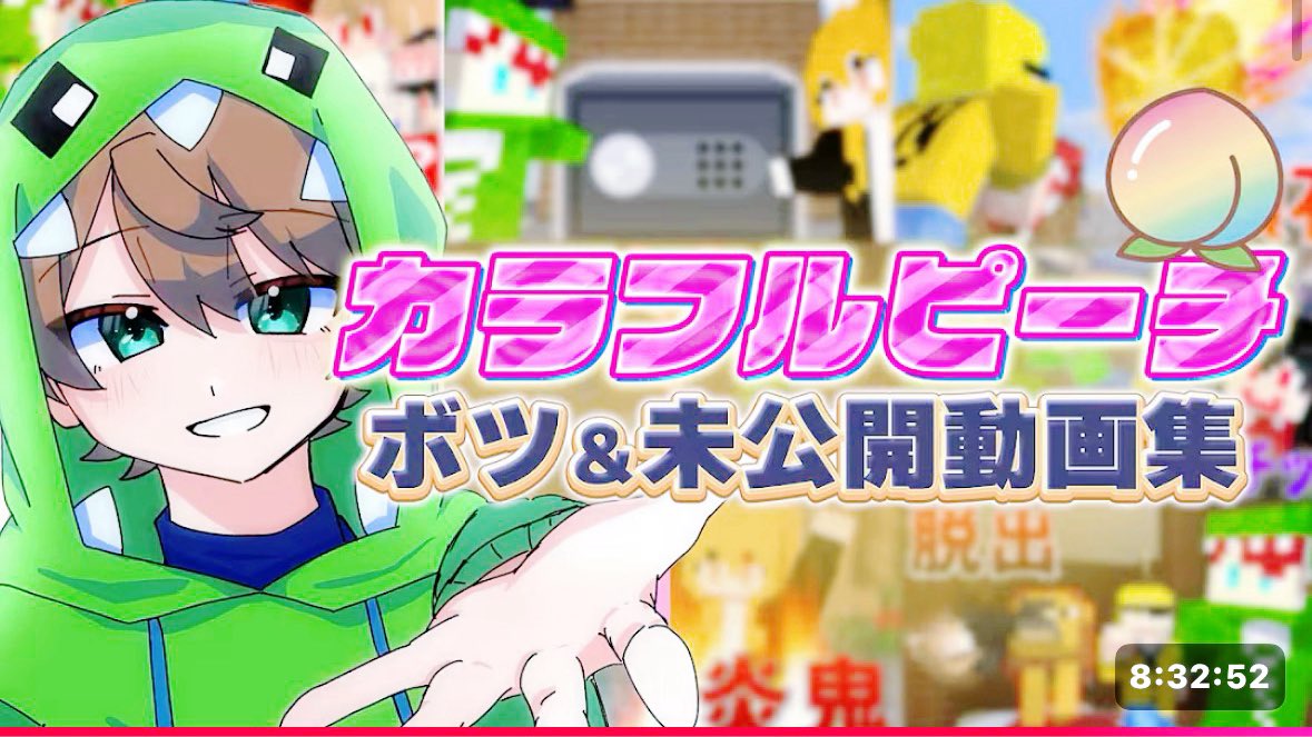 さとう tweet media