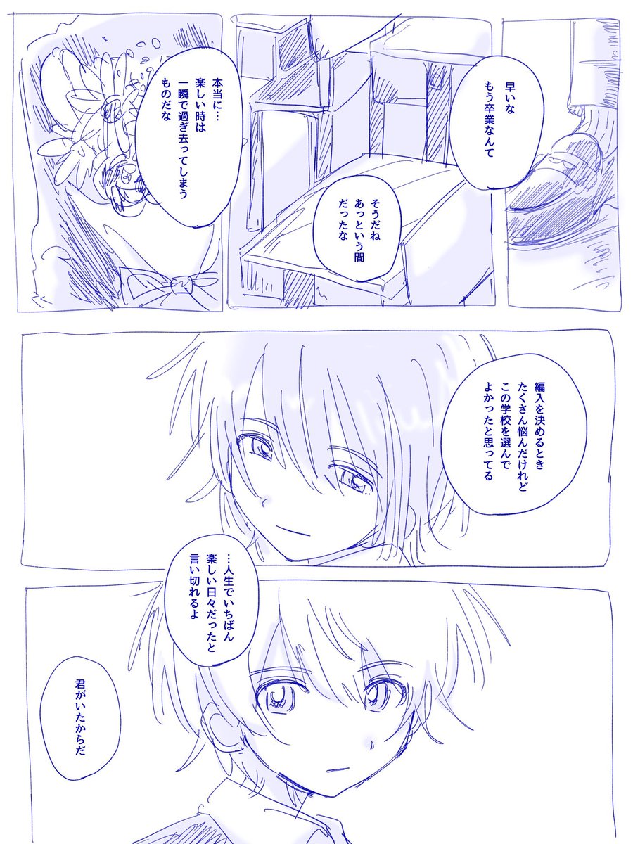 ナヌ tweet media