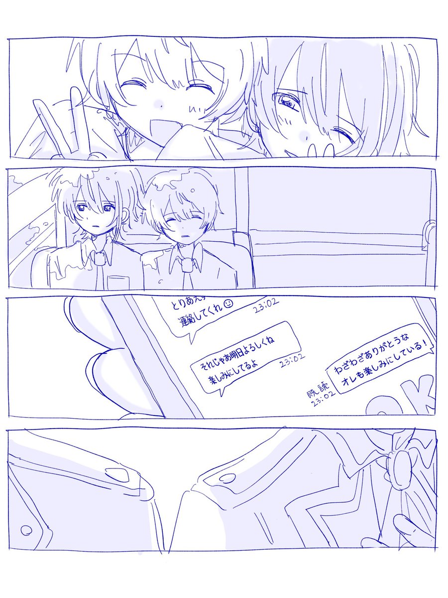 ナヌ tweet media