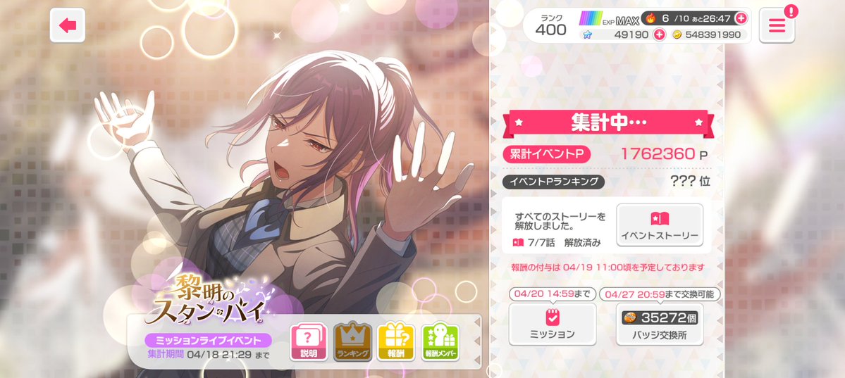 こころんど🍡 tweet media