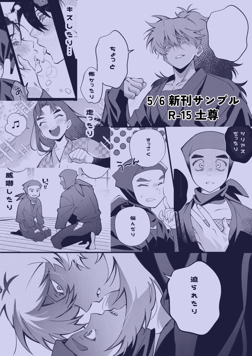 ѕнιraĸιcн👾5/6 西1 セ01ab tweet media