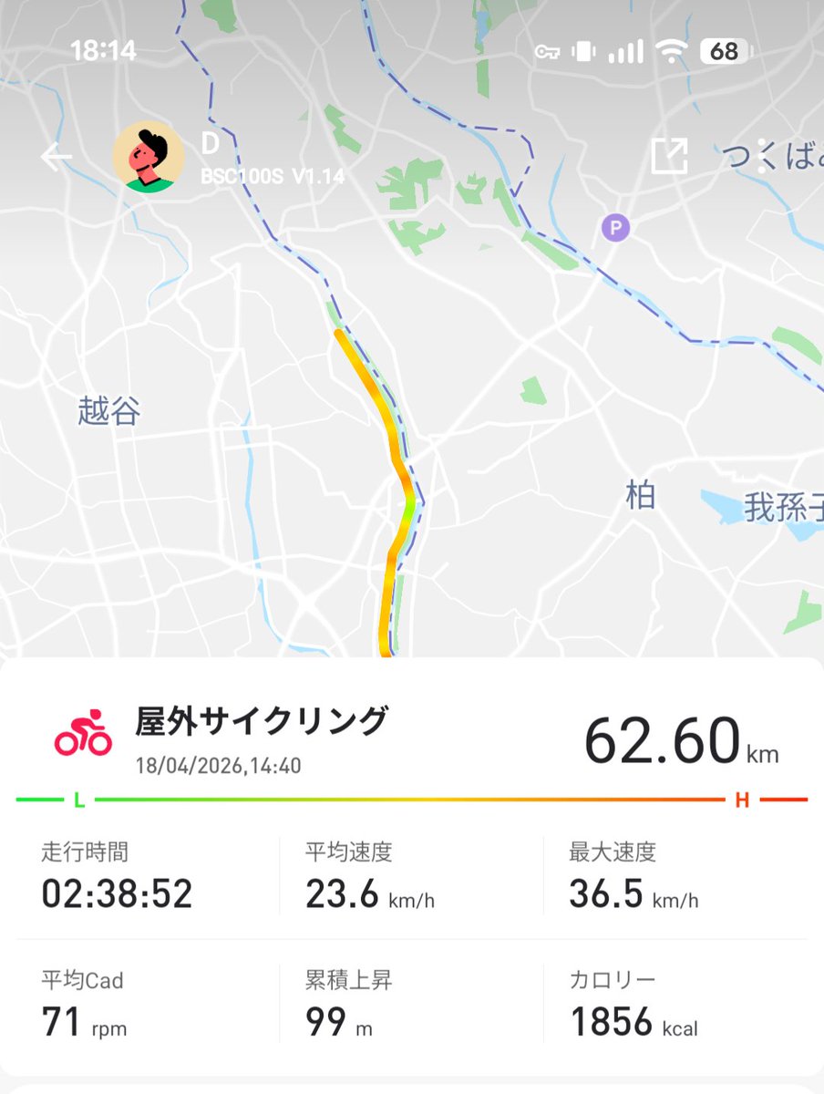 d58565254's tweet photo. ついに鉄下駄卒業
Elitewheels Aero+Disc
めちゃ進むようになったけどラチェット音が爆音過ぎて困る😅 https://t.co/2deqQmiBhd