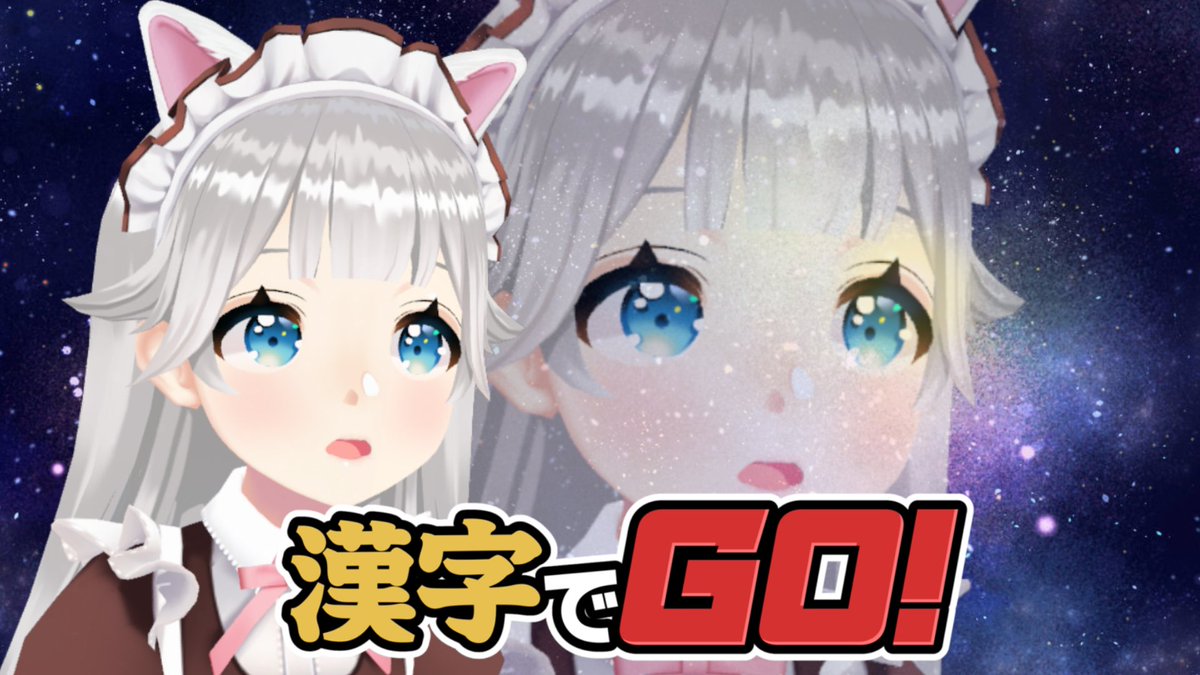 柊木 雪♡ﾊﾞｰﾁｬﾙﾒｲﾄﾞ tweet media