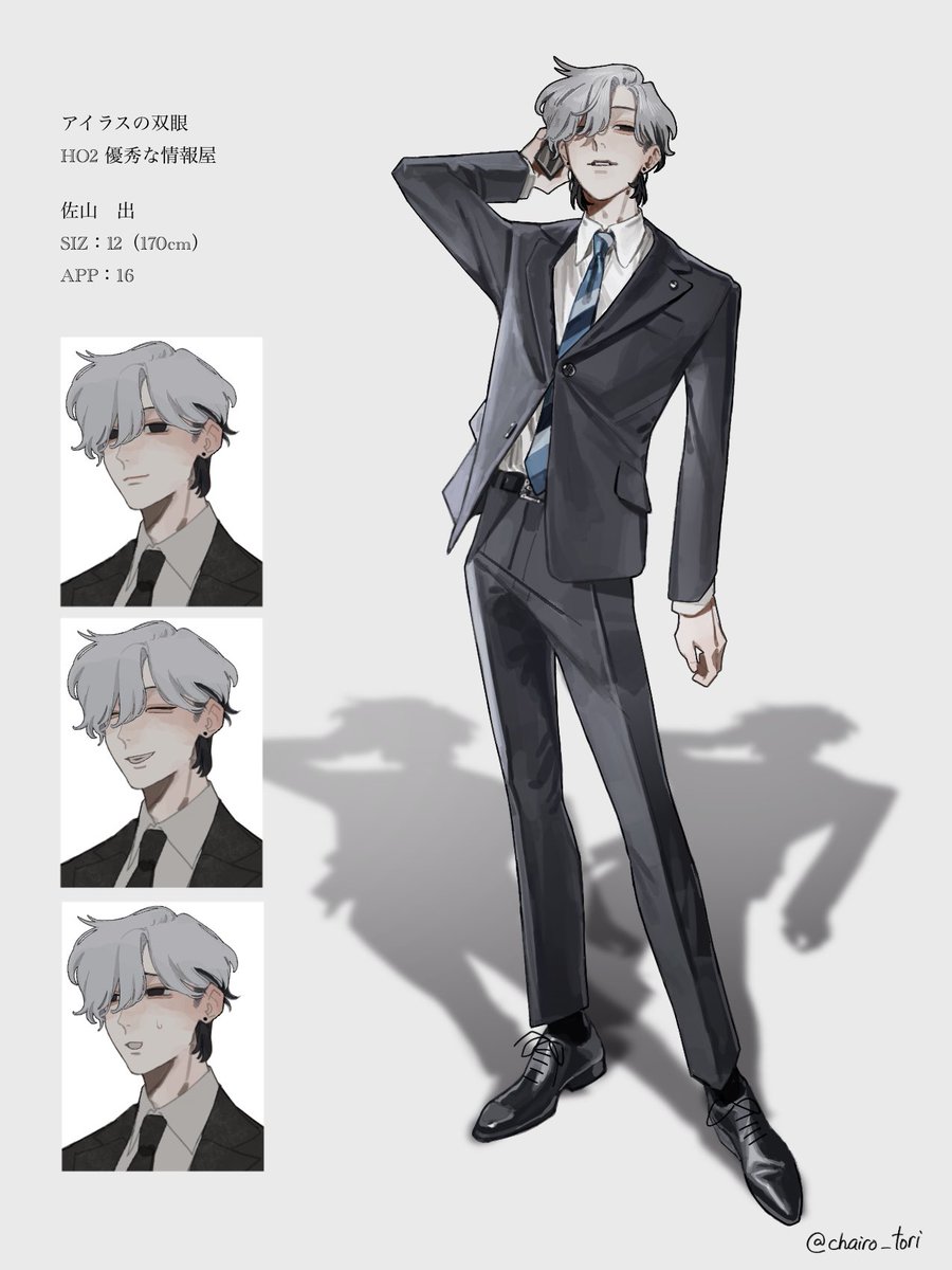 茶鳥（チャピ） tweet media