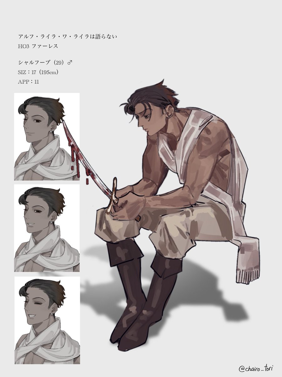 茶鳥（チャピ） tweet media