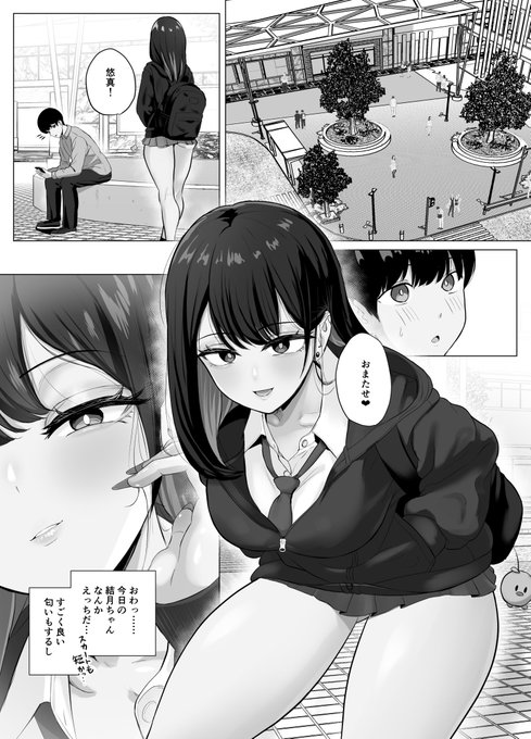 絶頂検知アプリ2、お待たせしておりますがチラ見せです。また、Fantiaを開設しました!そちらのほうにも進捗(文字無し差分あり)等をアップしていきます。ぜひのぞいてみてください🥰
https://t.co/xu5OoJWP4V 