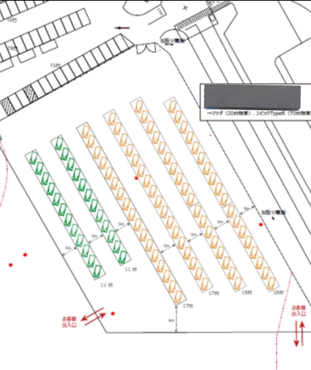 シビックオフミーティング専用 tweet media