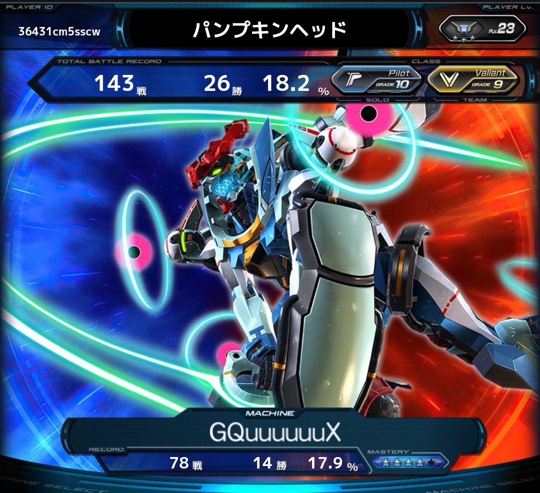 MHFcolor's tweet photo. #VSプレイヤーさんたちがRTしてくれて新たなVSプレイヤーさんたちと繋がりたい

夜のフレンド募集
「2ejlb6xnv21wg08okoo8wowg4」

申請時にPNを教えてください

YouTubeでプレイ動画公開中
固ツイから～

#イニブ #EXVS2IB #EXVS2 #相互フォロー募集中 #ガンダム #機動戦士ガンダム #拡散希望 https://t.co/QfVseCIapQ