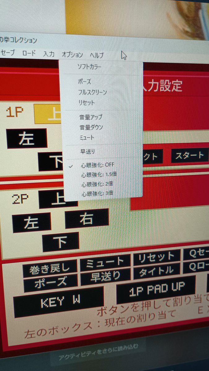 coronaK's tweet photo. 無事にDLできたようです。本当に出ましたねぇ。よかったよかった。
ところでこの心眼強化ってなんぞ。

まあ、私はその内やります https://t.co/WUsufEtif9
