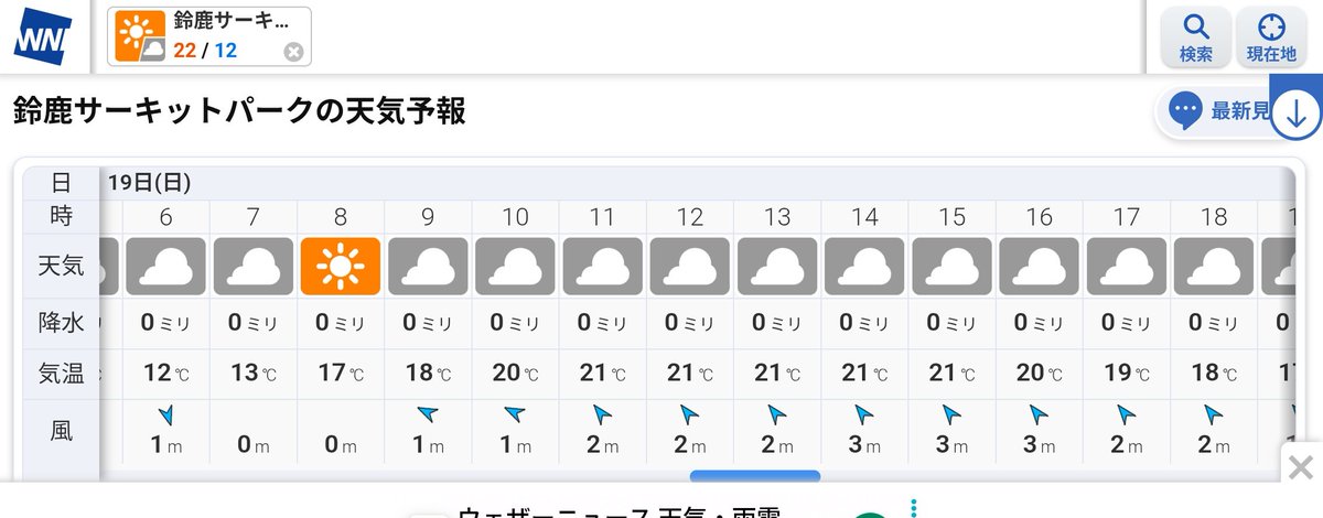 シビックオフミーティング専用 tweet media