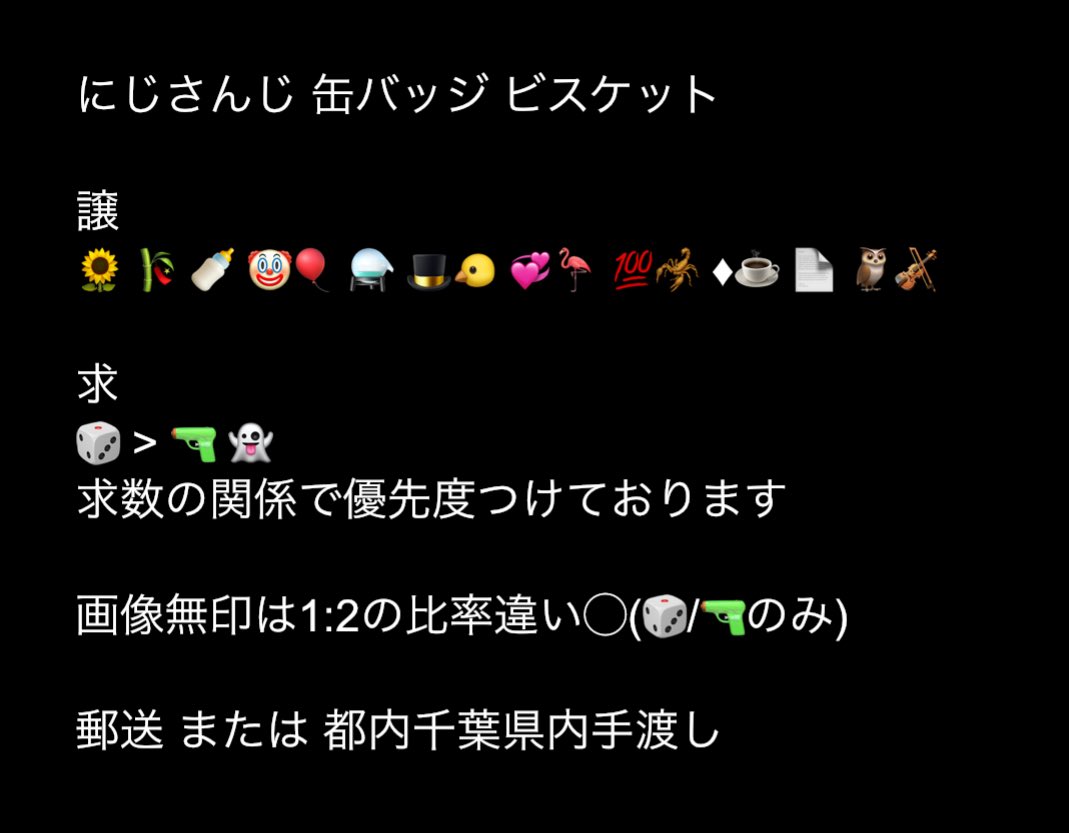 たると tweet media