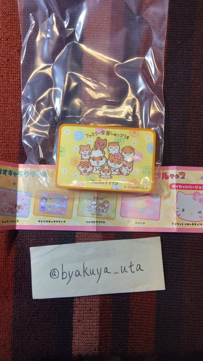 めぐ@取引専用垢 tweet media