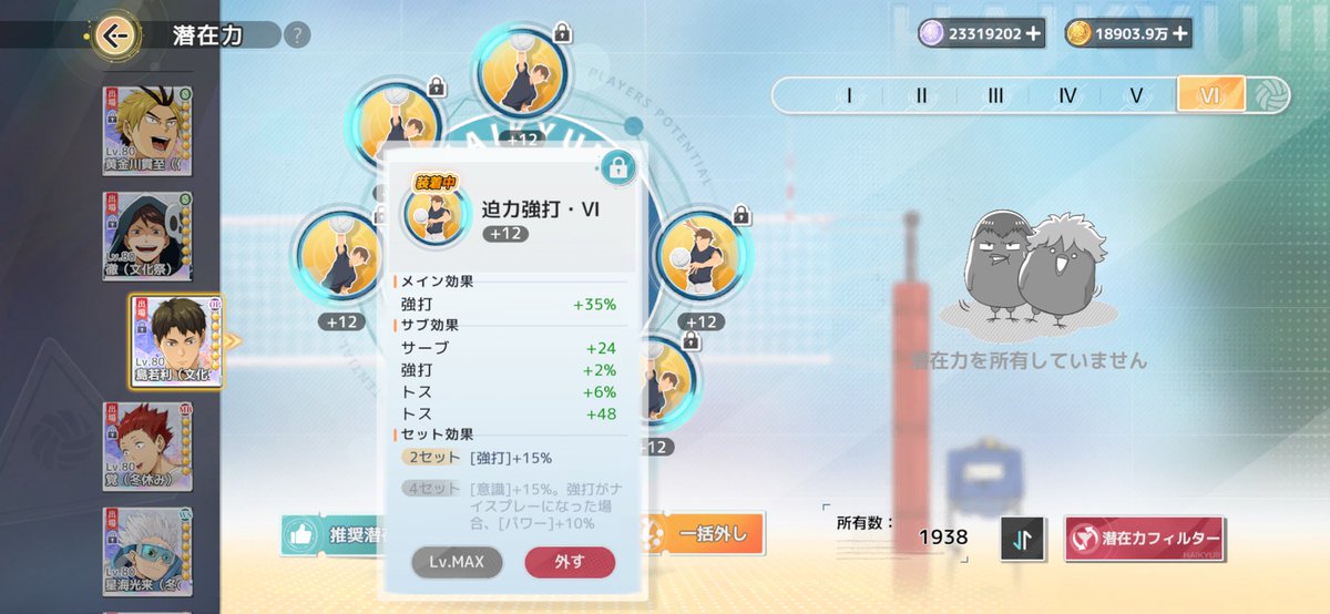 魔王惨汰(国木)＠ハイフラ tweet media