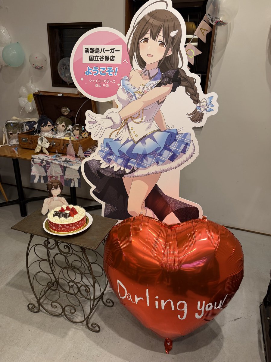 桑山千雪さん応援企画 tweet media