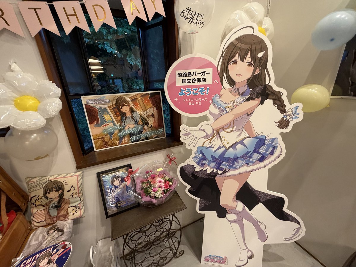 桑山千雪さん応援企画 tweet media