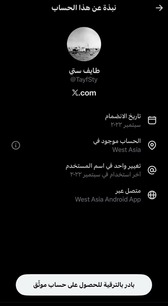 عادل tweet media