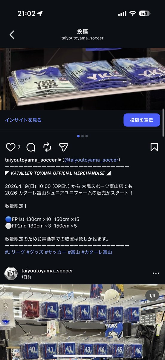 髙橋 和樹 tweet media