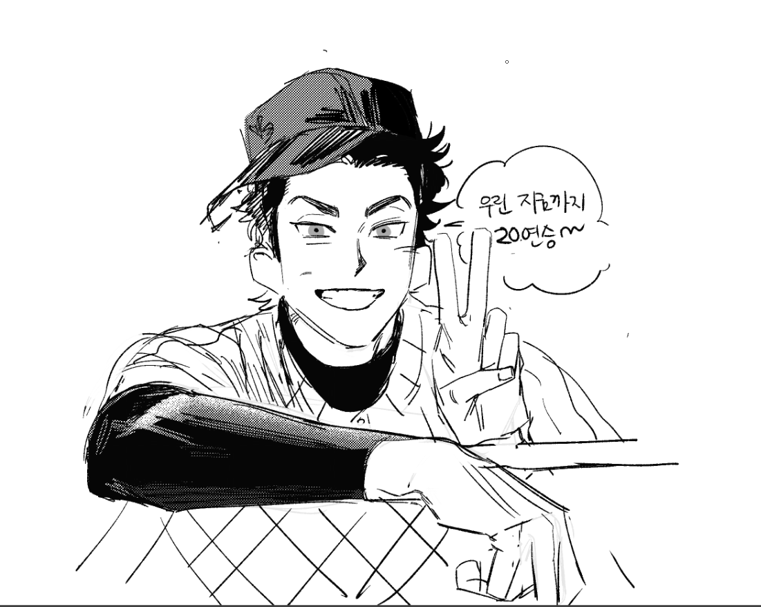 명도 tweet media