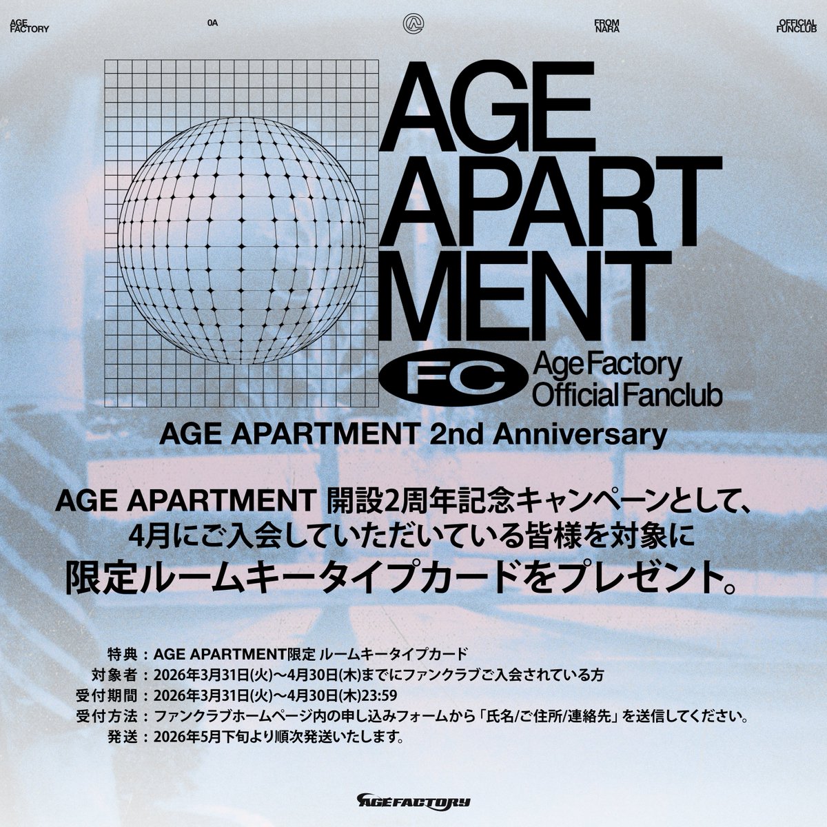 Age Factory on X: 