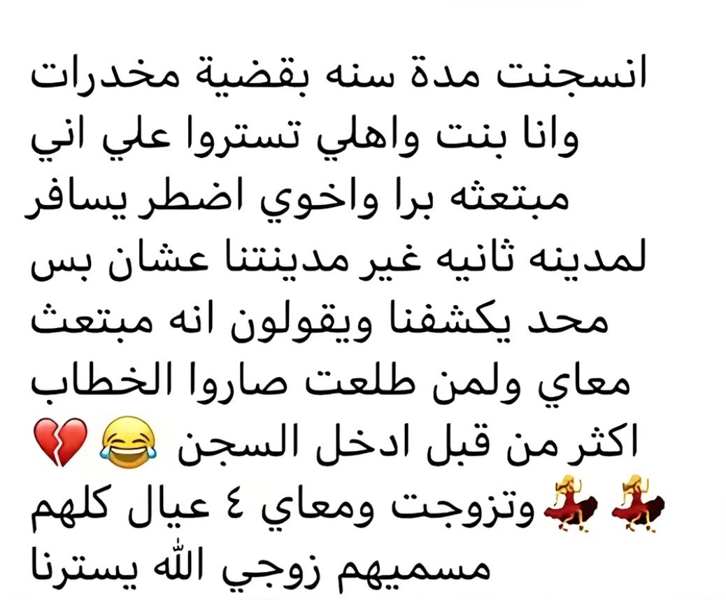 ོ‏﮼28مارس✩ tweet media