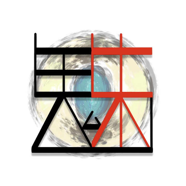 へいず(帰宅願望) tweet media