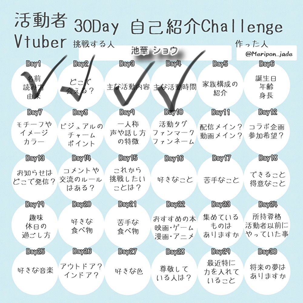 池華 ショウ tweet media