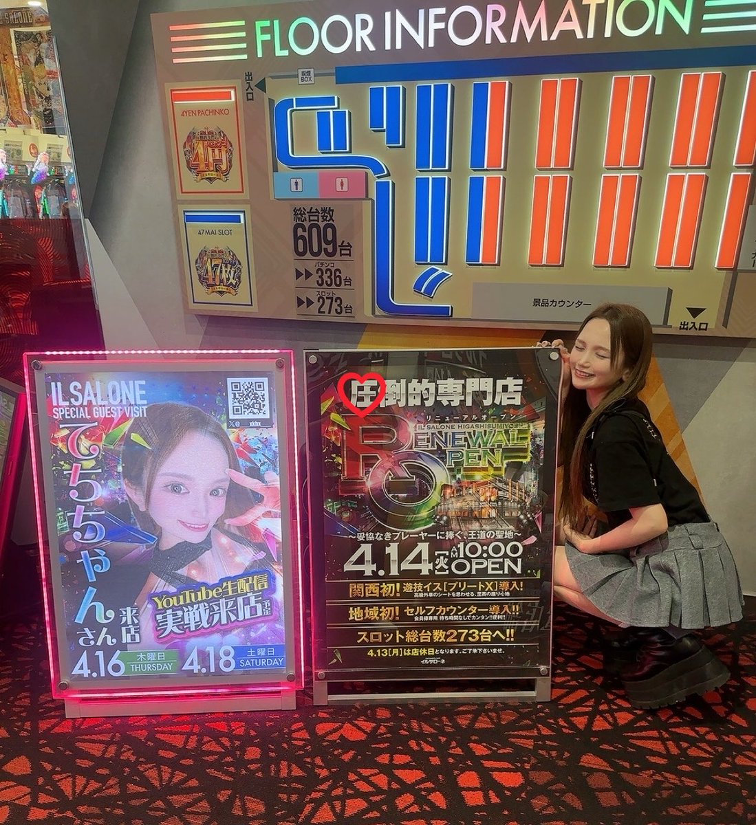 てちちゃん/かほ tweet media