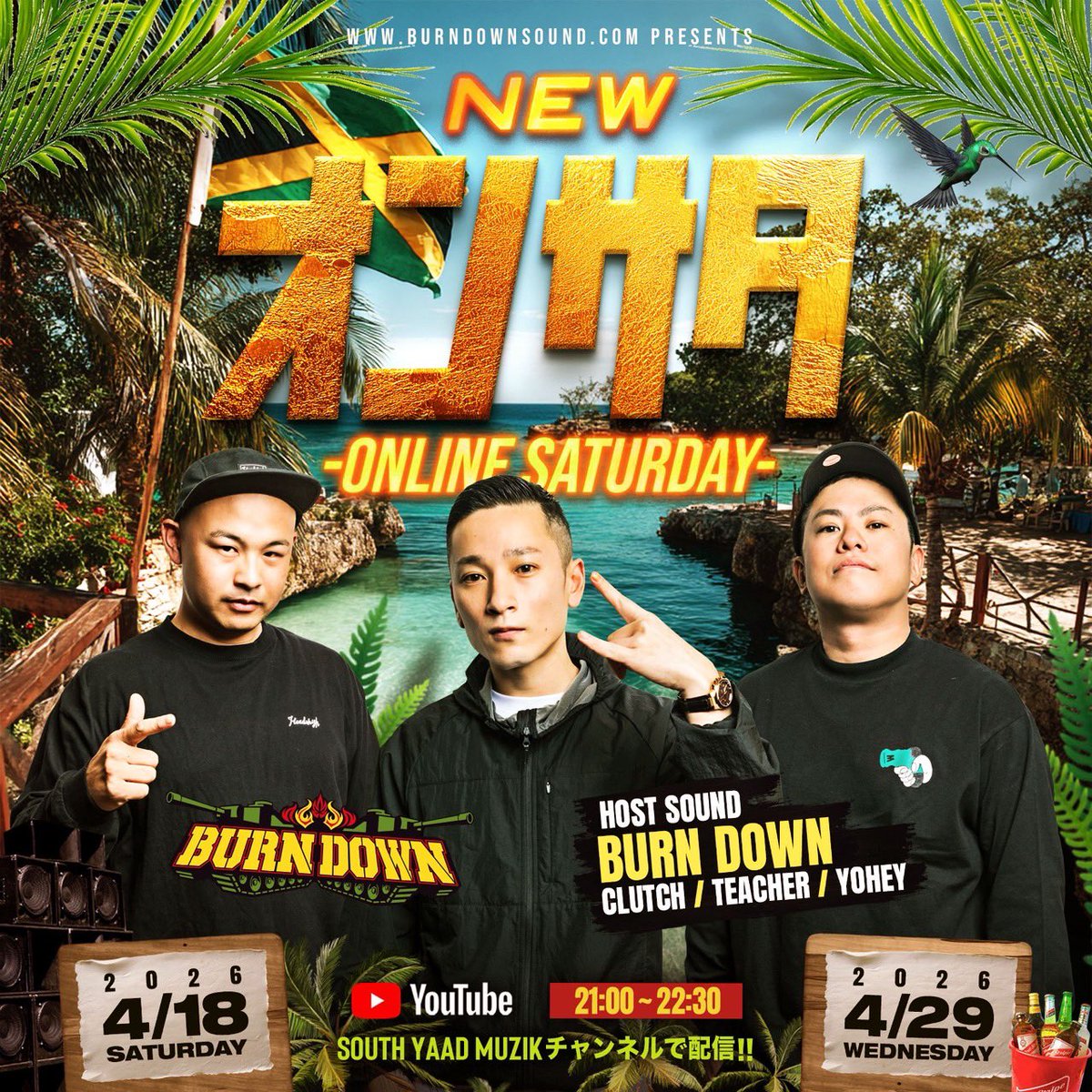 BURN DOWN SOUND tweet media