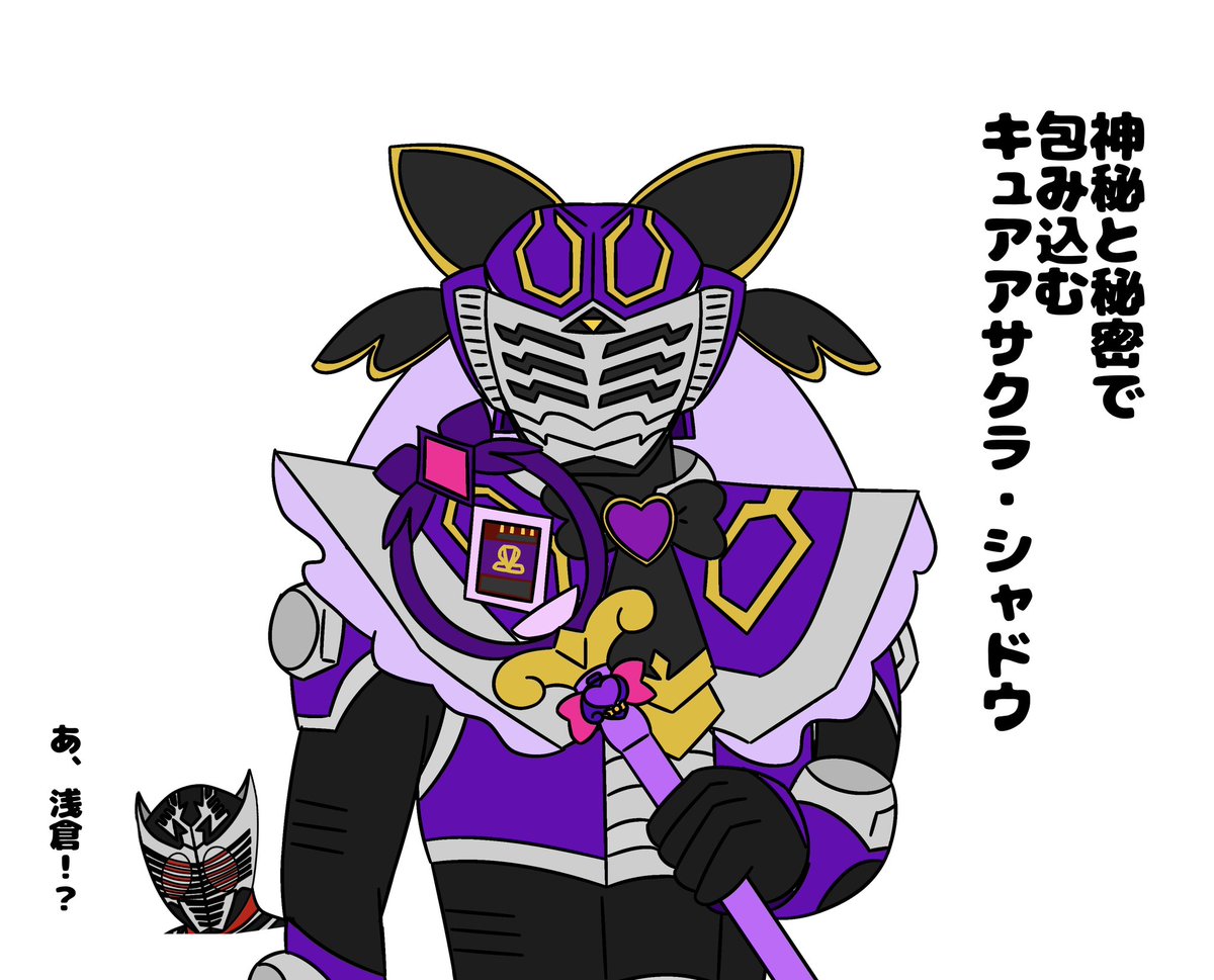 ライスオメガ tweet media