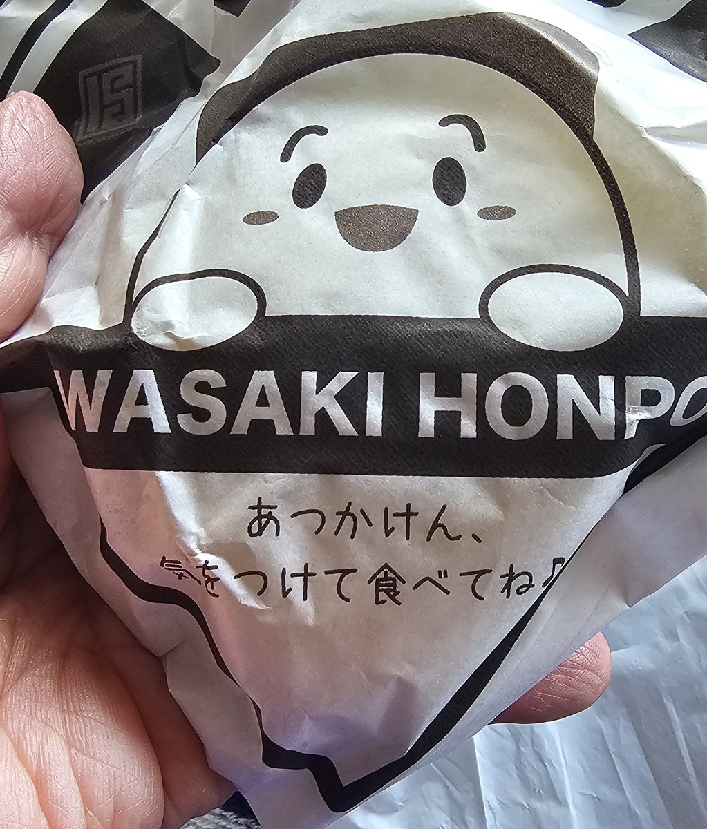 アルフォート🍫 tweet media