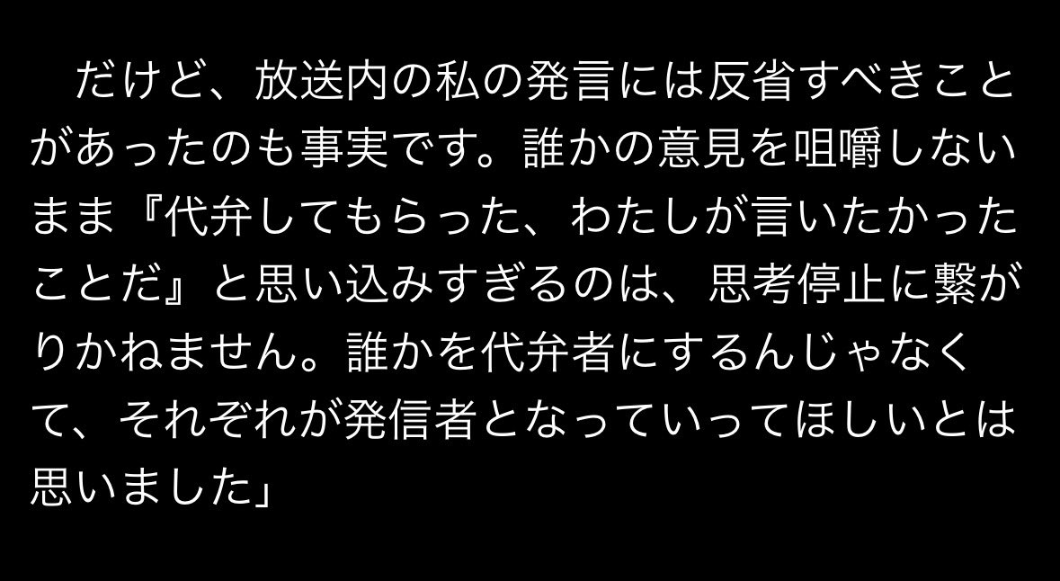 夜ふかしの人、世界進出してる

この後本人がインタビューに答えていて、坊主にしたもう一つの理由として「性産業で働けないようにするため」と

容姿にコンプレックスを抱いていたよう
幼少期に男子から「うるせぇブス！」と罵倒されたり、可愛い子と比べ大人の対応が違う等経験
