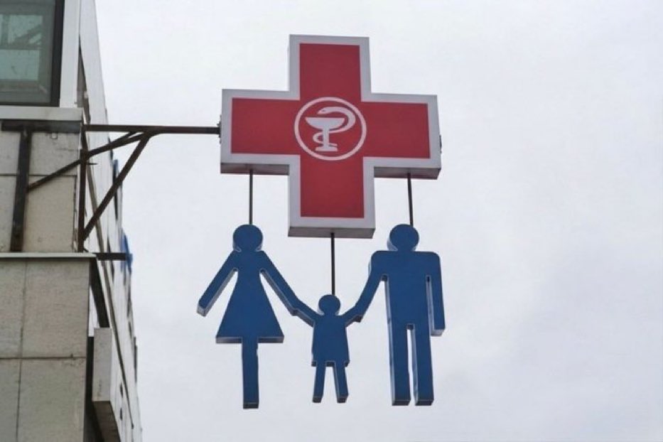 حد يفكرني ما روحش اتعالج في المستشفى دي 🥺🥺🥺