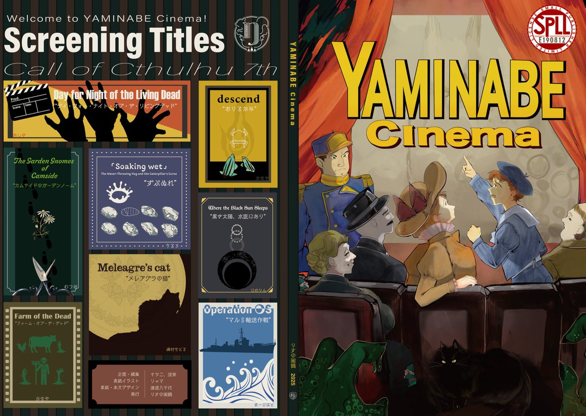 さちこ tweet media