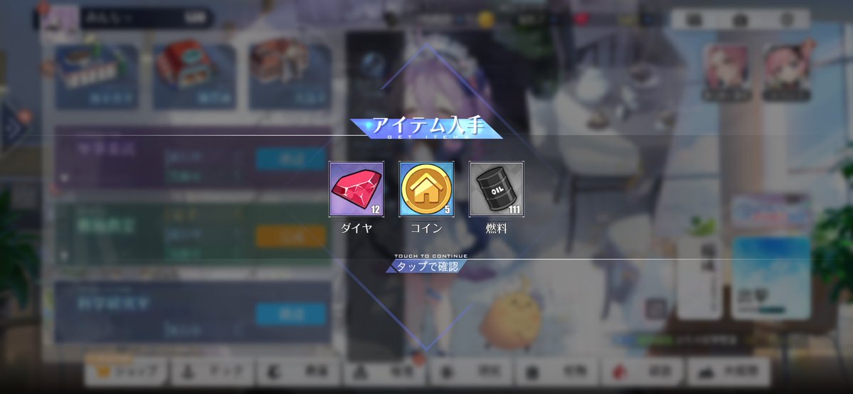 みんちっ tweet media