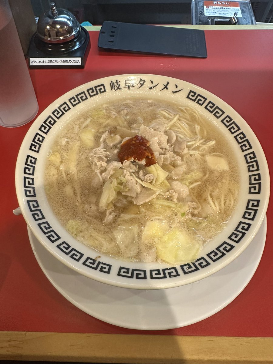 やなさん™ tweet media