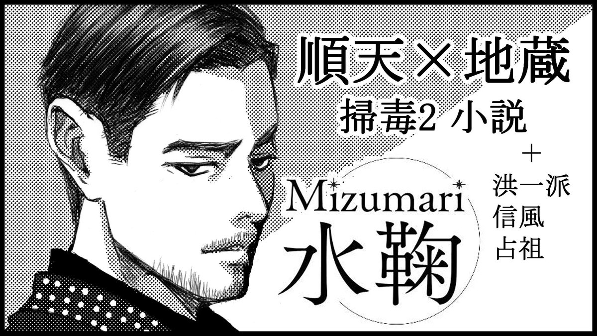 川雫（カワダ） tweet media