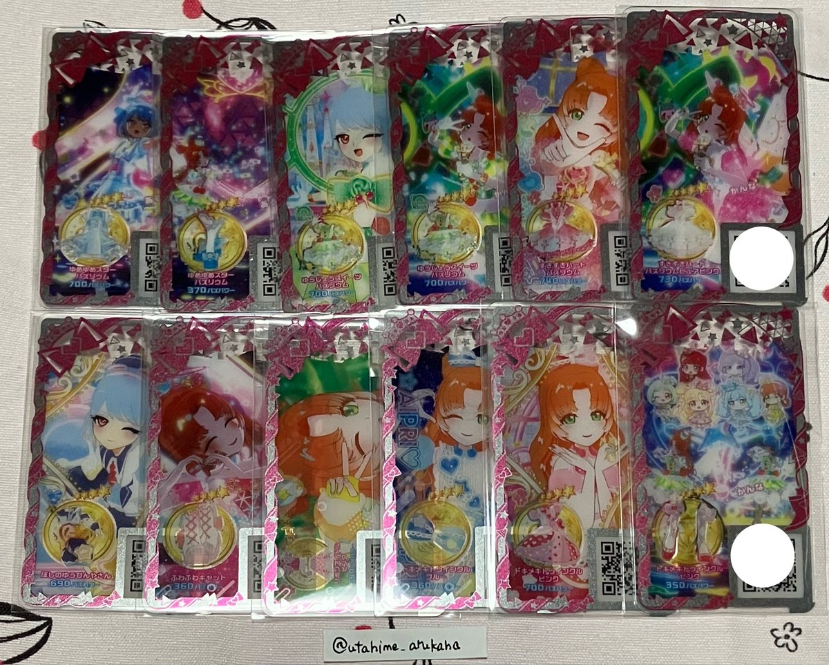 春風 あるか tweet media