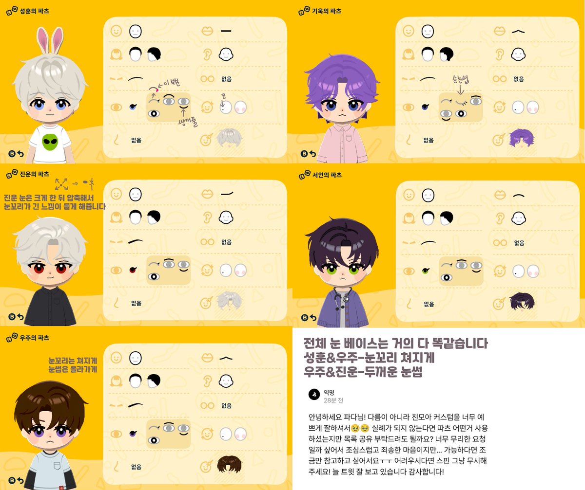 파다(pada) tweet media