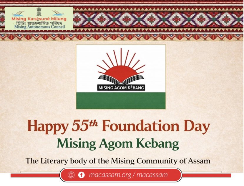 mac_assam's tweet photo. The Mising Autonomous Council extends its heartfelt greetings and best wishes to the entire Mising community on the auspicious occasion of the 55th Foundation Day of Mising Agom Kebang https://t.co/23lTEc9zGk