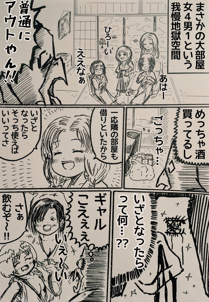 SADAKIYO完全体 tweet media