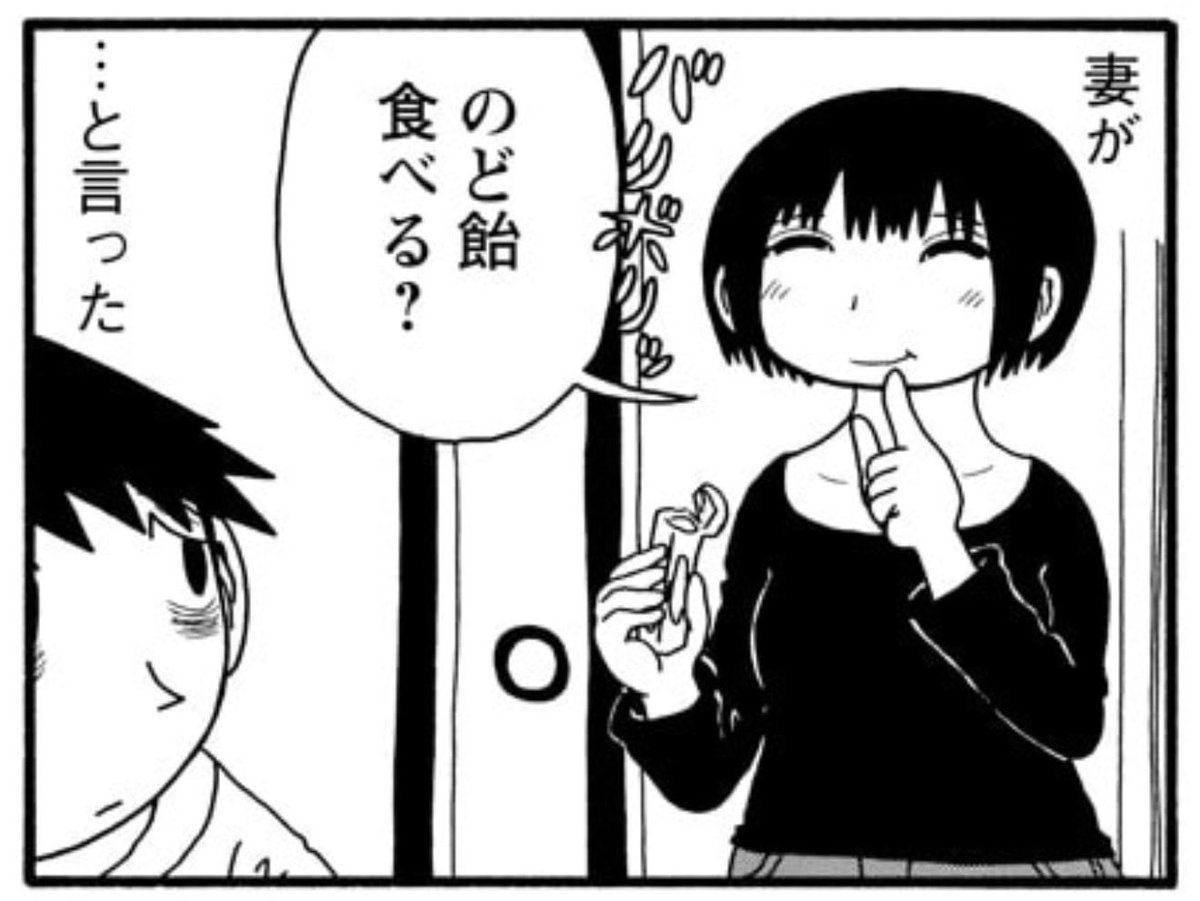 福満しげゆき(妻) tweet media