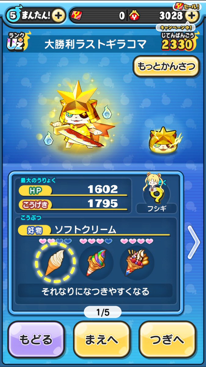 798s2's tweet photo. ただいまメンテナンス明けました！
最速リーク掲載しましたので下記サーバーからご確認ください⬇️

https://t.co/chpciQjlpa

 #ぷにぷに 
 #ぷにぷにリーク https://t.co/SmdgSj4Fgc