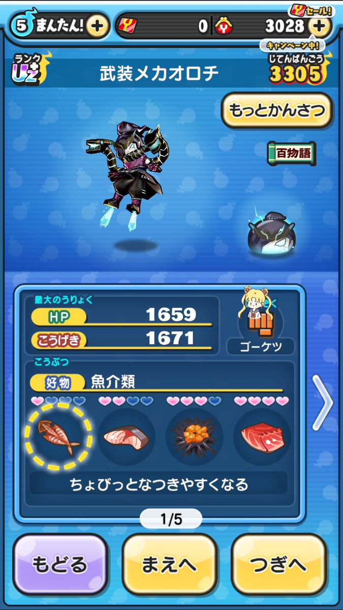 798s2's tweet photo. ただいまメンテナンス明けました！
最速リーク掲載しましたので下記サーバーからご確認ください⬇️

https://t.co/chpciQjlpa

 #ぷにぷに 
 #ぷにぷにリーク https://t.co/SmdgSj4Fgc