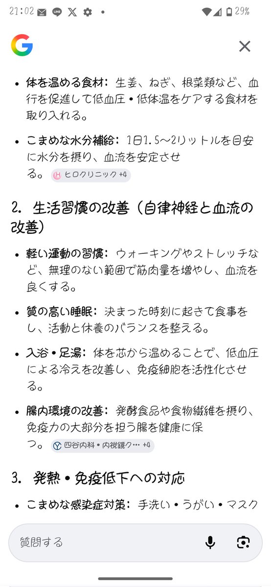 💎🎀🍎🧂💍勿忘直人 tweet media