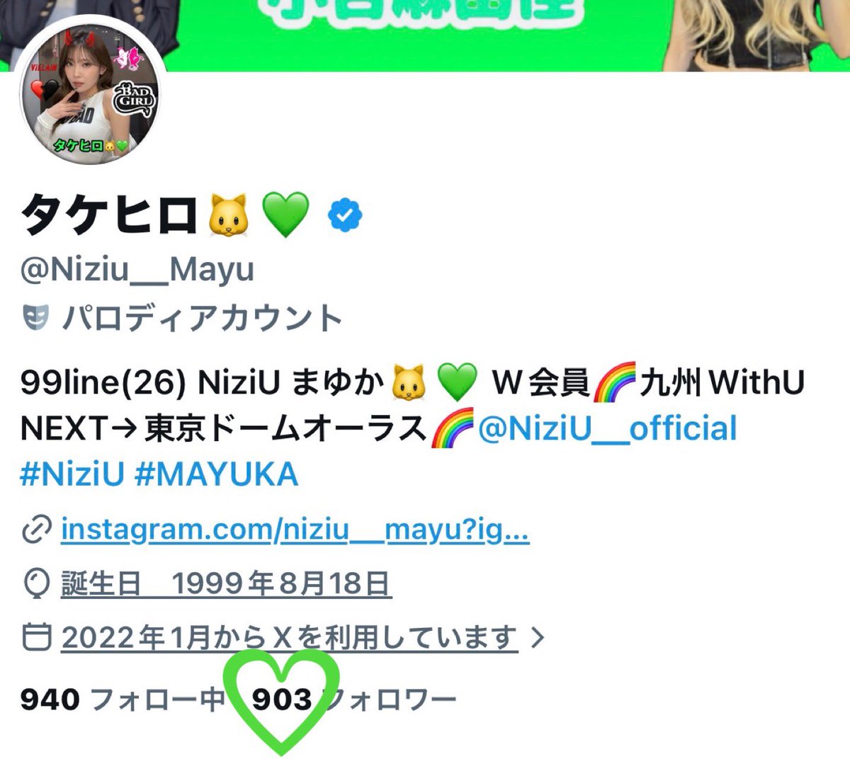 タケヒロ🐱💚 tweet media