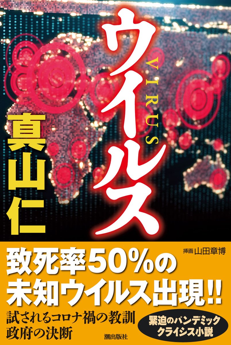 芳林堂書店|高田馬場店【高田馬場駅徒歩1分ロータリー沿いドンキ上】 tweet media