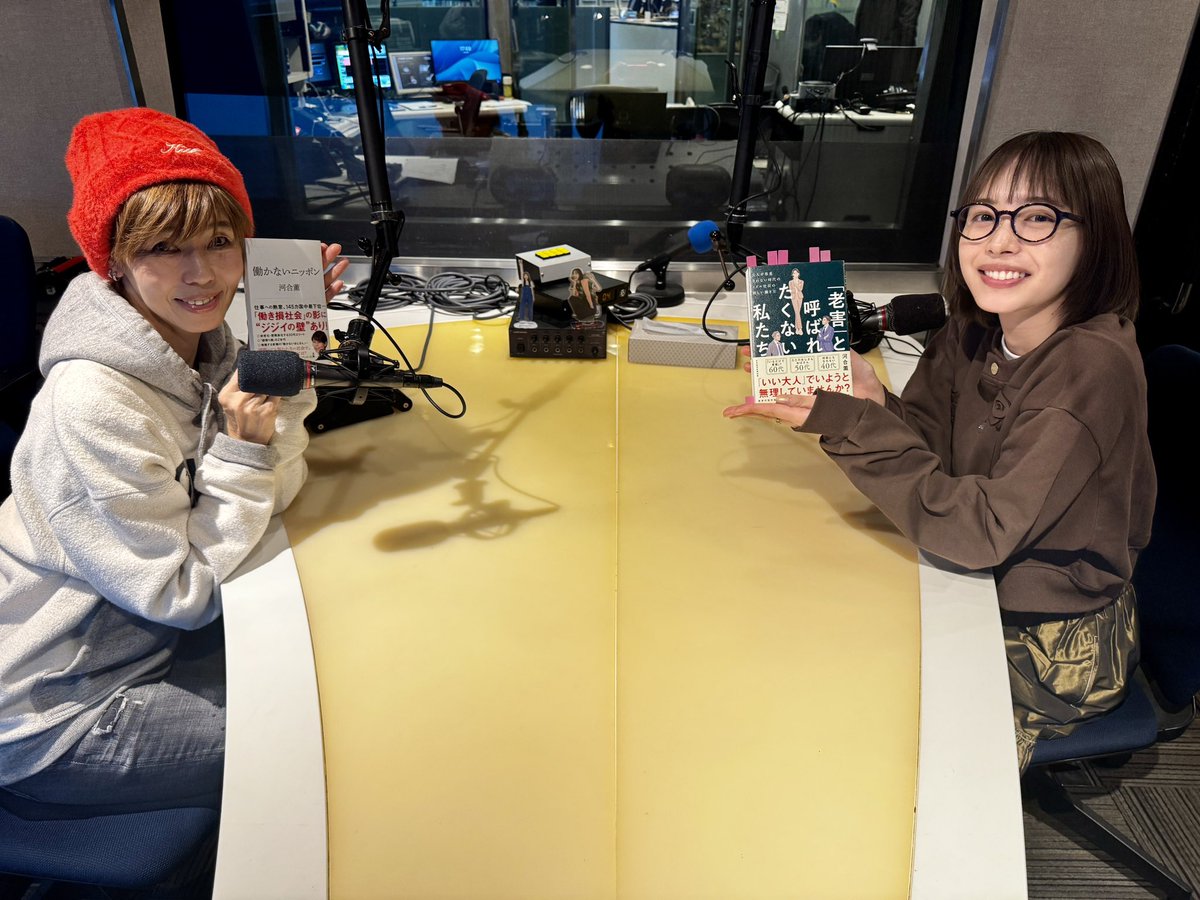 J-WAVE TOMOLAB.【公式】 tweet media